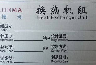 金屬牌的制作技術已跟不上時代潮？金冠德深研自主產品。